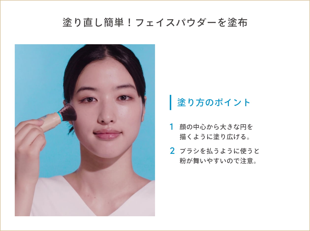 正しい使用方法のイメージ