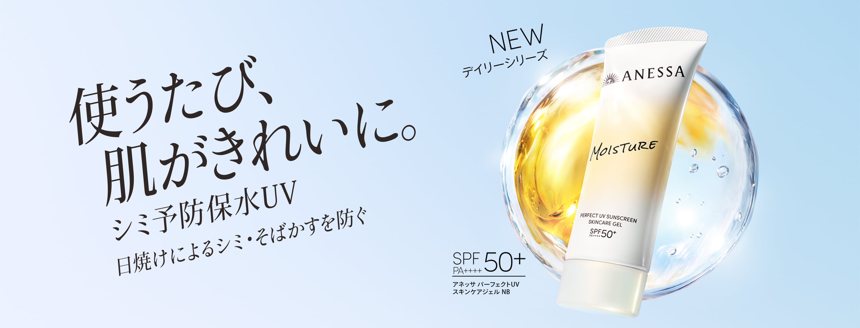 商品のイメージ