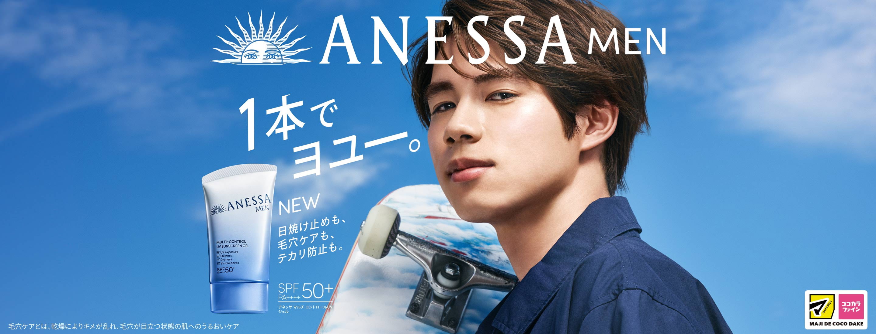 1本でヨユー。