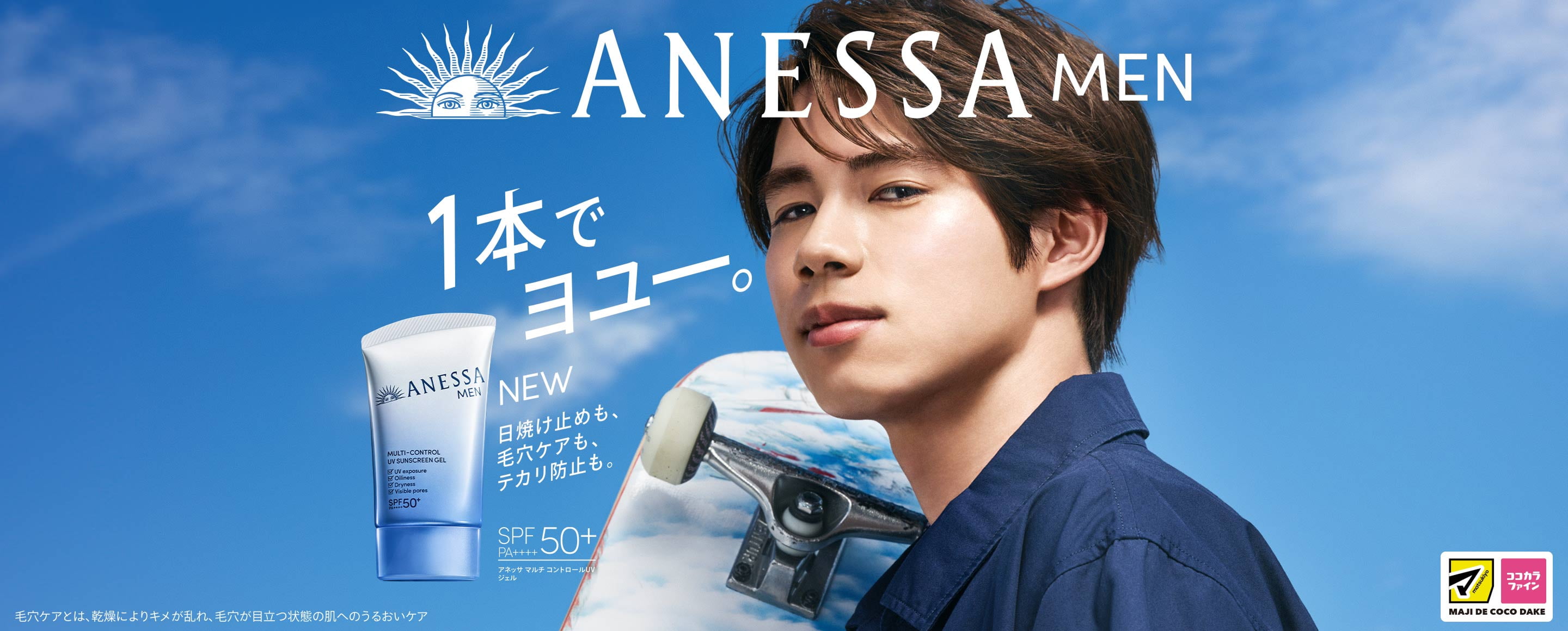 {"ja":"1本でヨユー。"}
