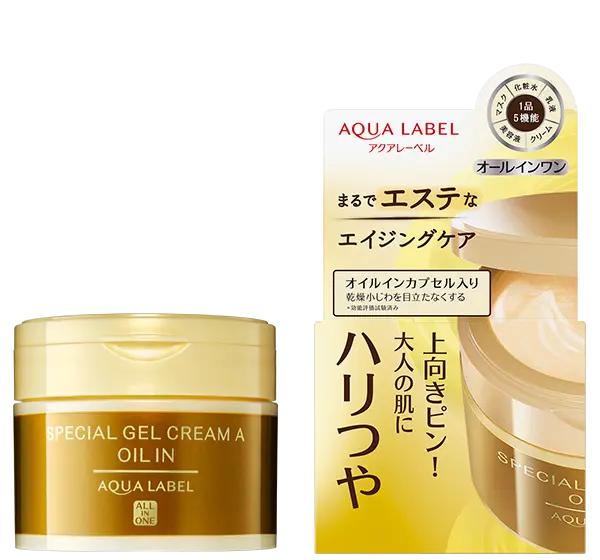 スペシャルジェルクリームA（オイルイン）