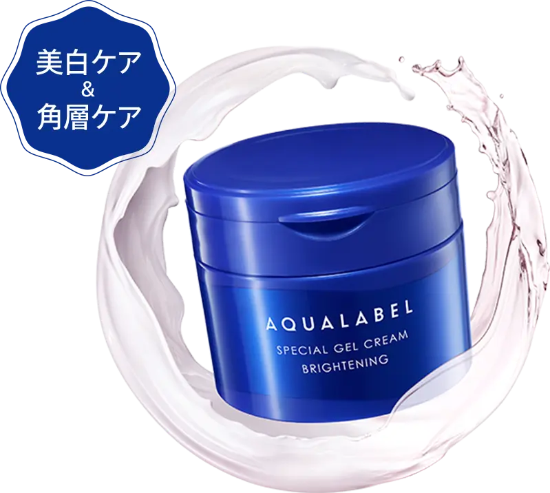 スペシャルジェルクリーム （モイスト）