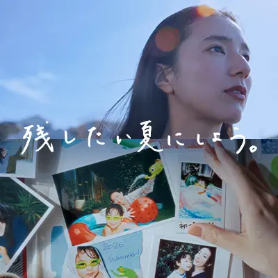 残したい夏にしよう。アクアレーベルが提案する、夏のスキンケア