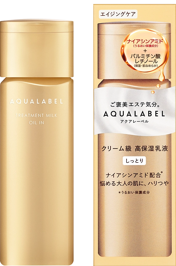 トリートメントミルク（オイルイン）