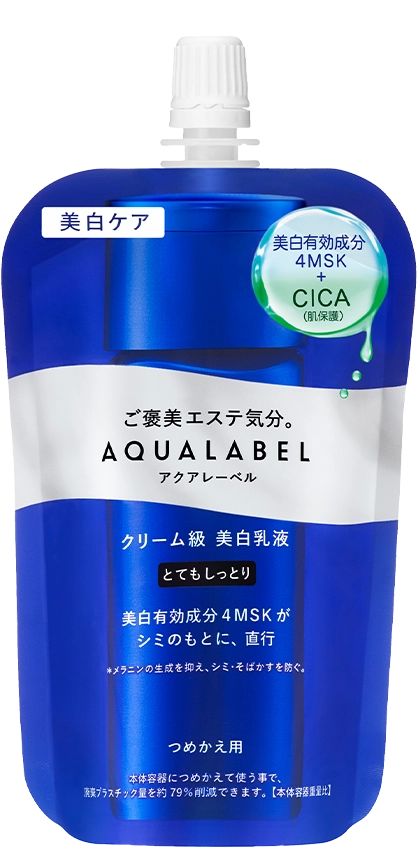 アクアレーベル　トリートメントミルク(ブライトニング)　しっとり/とてもしっとり つめかえ用