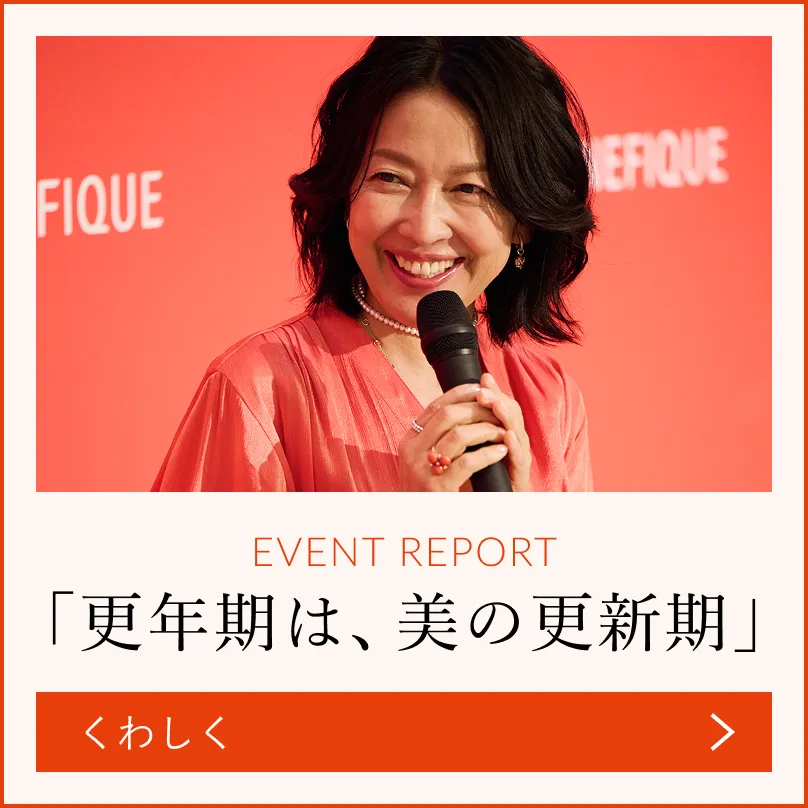 イベント開催のお知らせ