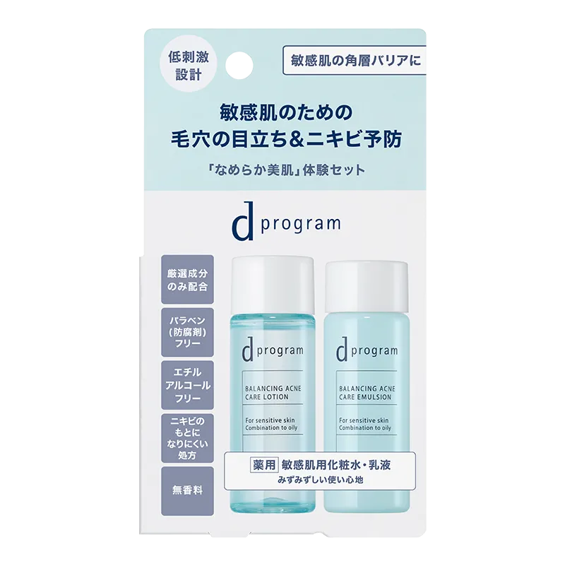dプログラムバランス＆アクネケアセットEX(化粧水・乳液)の商品画像