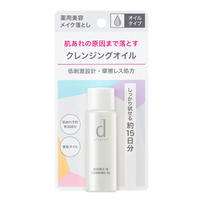 dプログラムエッセンスインクレンジングオイル（トライアルサイズ）の商品画像