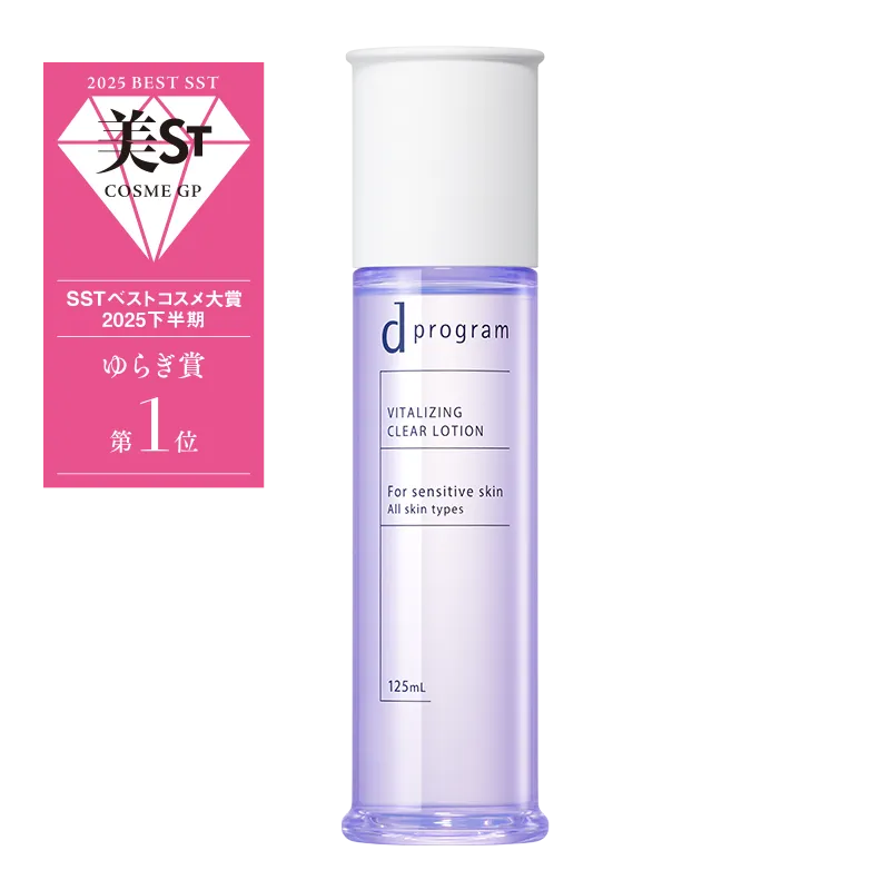 dプログラムバイタライジング＆クリアローションEX(化粧水)の商品画像
