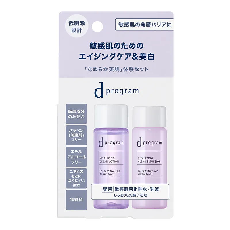 dプログラムバイタライジング＆クリアセットEX(化粧水・乳液)の商品画像