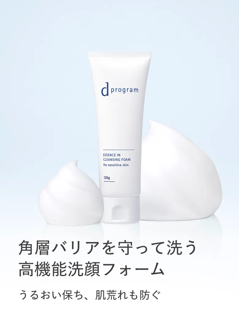 エッセンスイン クレンジングフォーム