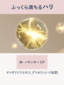 ハリ