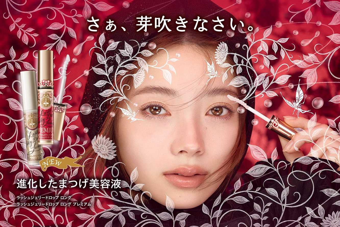 ラッシュジェリードロップ ロング プレミアム