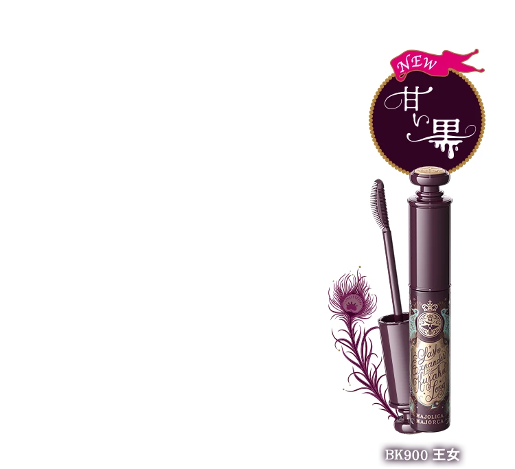 ハロウィン限定 ラッシュエキスパンダー ロングロングロング EX(フローティング)