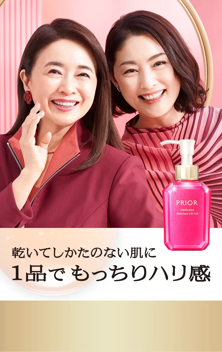 乾いてしかたのない肌に1品でもっちりハリ感