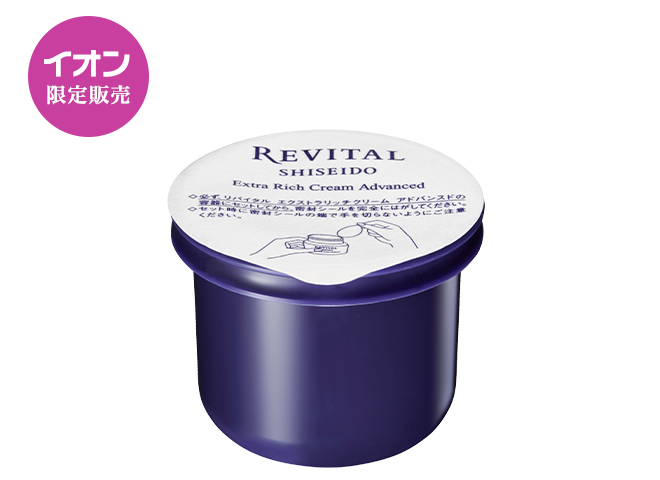 リバイタル エクストラリッチクリーム アドバンスド（医薬部外品） ＜クリーム＞ レフィル