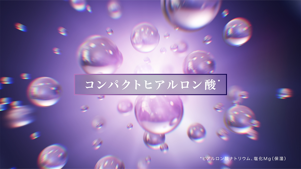 目もとに「仕込む」コンパクトヒアルロン酸*