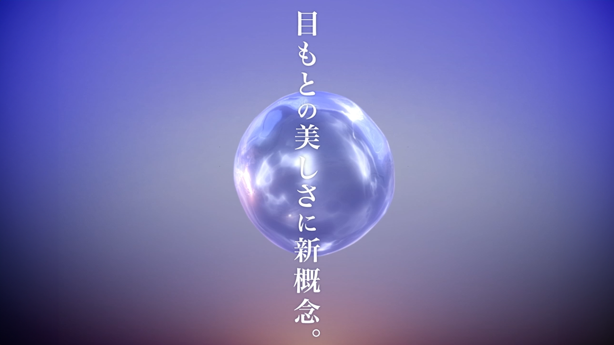 アイゾーンの夜明け篇