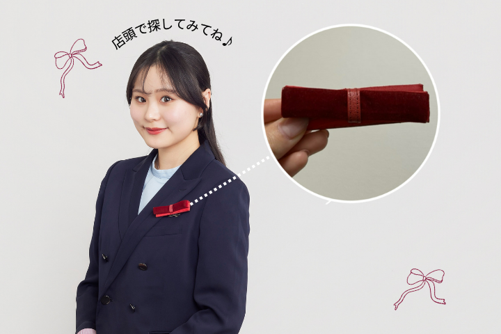 資生堂美容部員の目印　赤いリボン画像