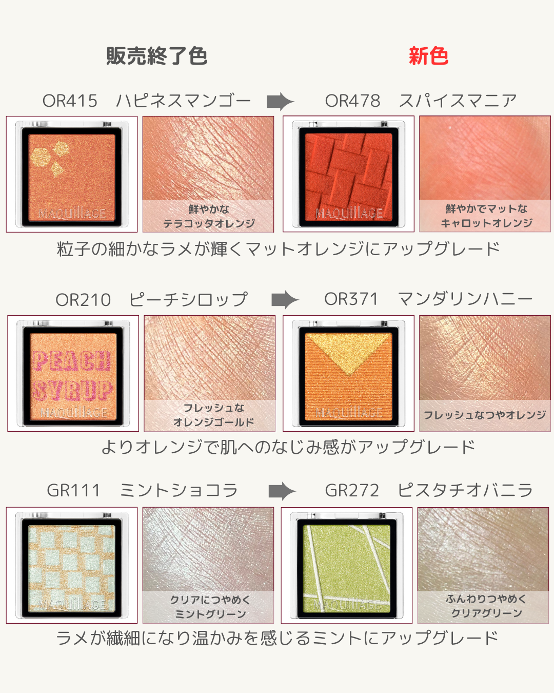 スウォッチ画像①
