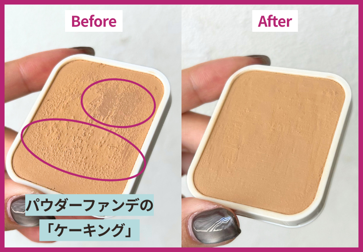 パウダーファンデ表面がブツブツ固まっているつぶつぶざらざら