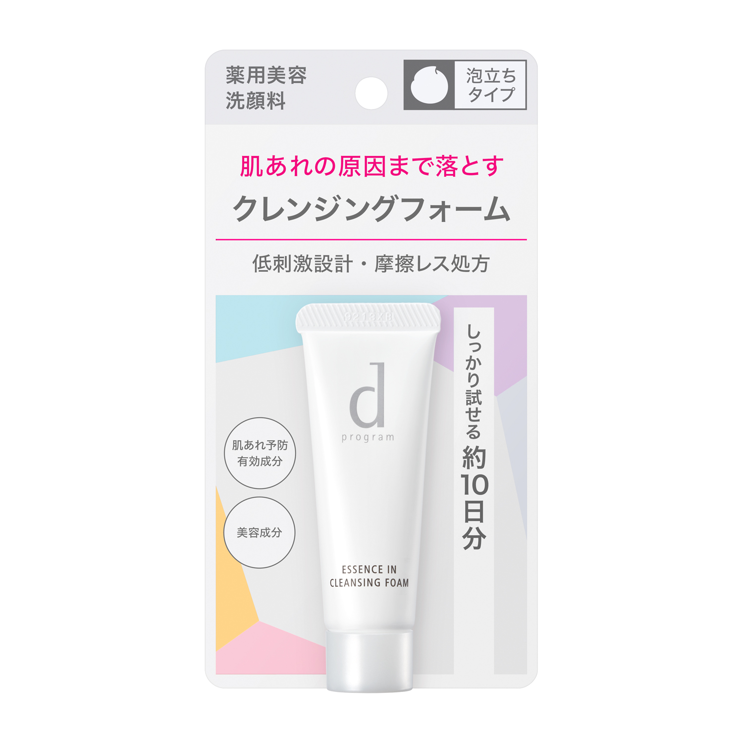 ｄ　プログラム エッセンスイン　クレンジングフォーム　（トライアルサイズ）(医薬部外品)