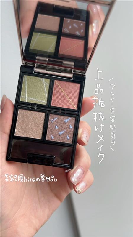 マキアージュでつくる上品なトレンドメイク💓