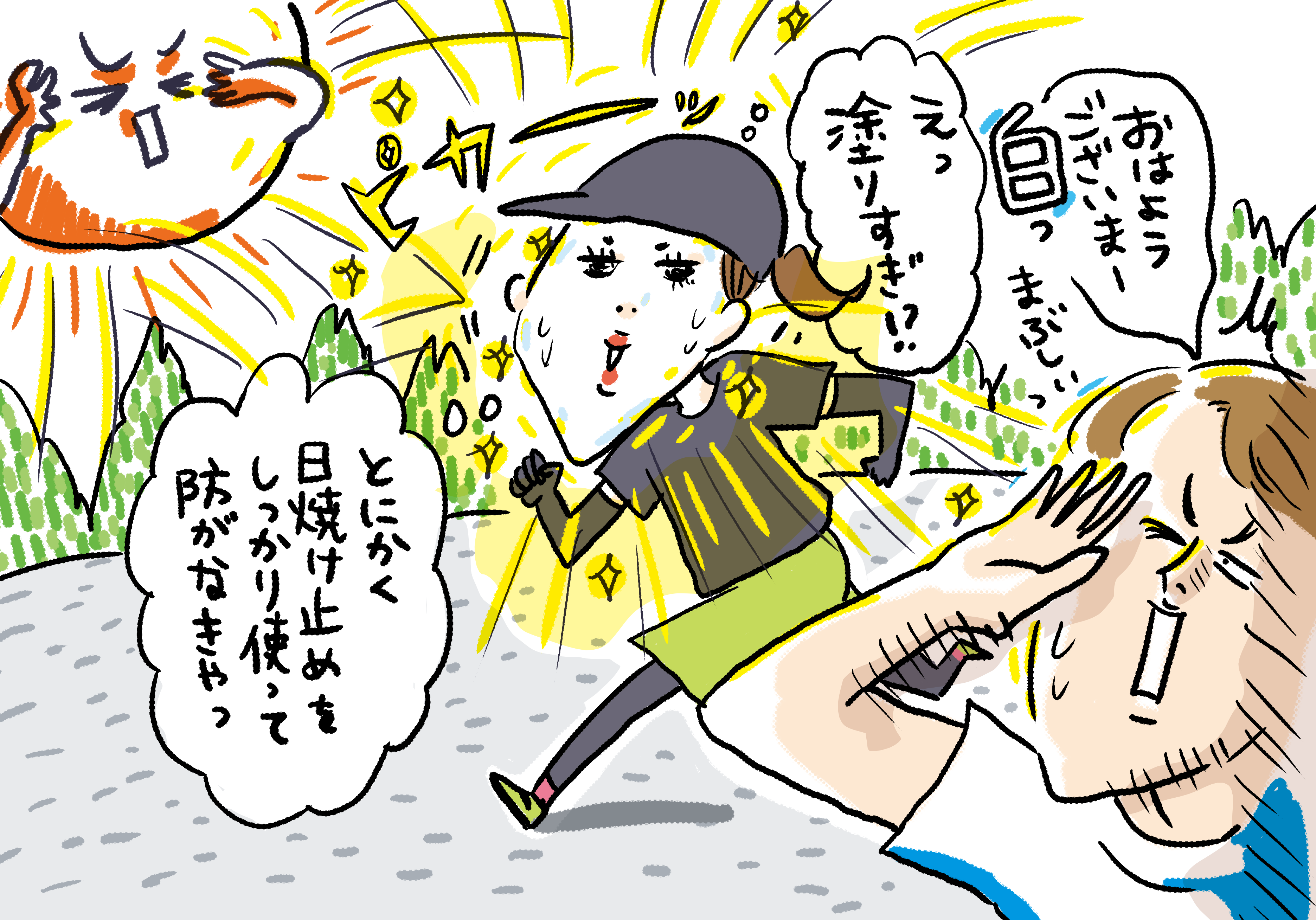 ランニング女子、こんなこと思ってない？ 