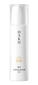 HAKU　デイブライトニングＵＶ (医薬部外品)