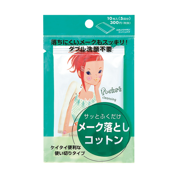 E.ポケット クレンジングＮＡ