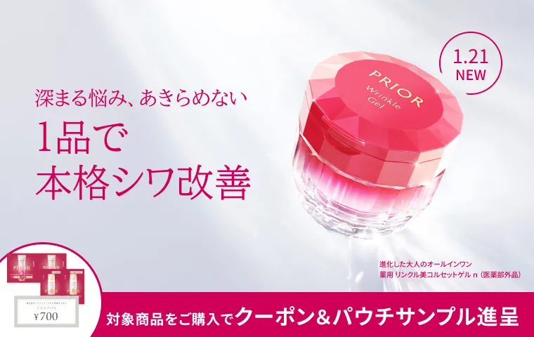 薬用　リンクル美コルセットゲル　ｎが登場！