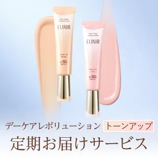 cms_whatsnew-EI-DCR-teiki-260321-TU.jpg