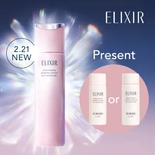 cms_whatsnew-EI_EIW_lotion-260401.jpg
