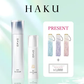 bnr_whatsnew_HK_260421uv.jpg