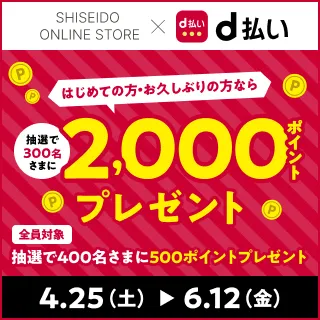 docomo_260425_bnr_whatsnew.jpg