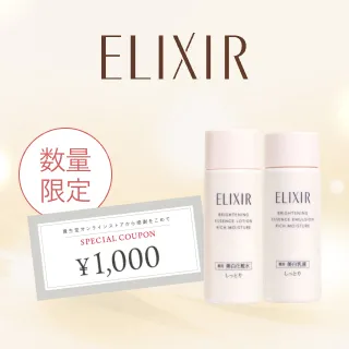 cms_whatsnew-EI-new-260505.jpg