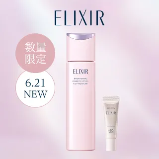 cms_whatsnew-EI-EISW-limited-260621-1.jpg