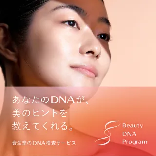 bnr_whatsnew_DNA_260701.jpg