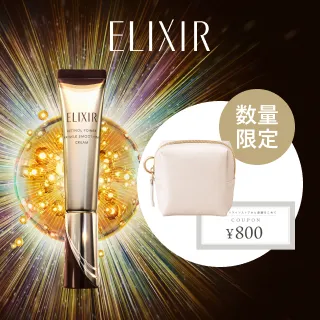cms_whatsnew-EI-wrinkle-260713.jpg