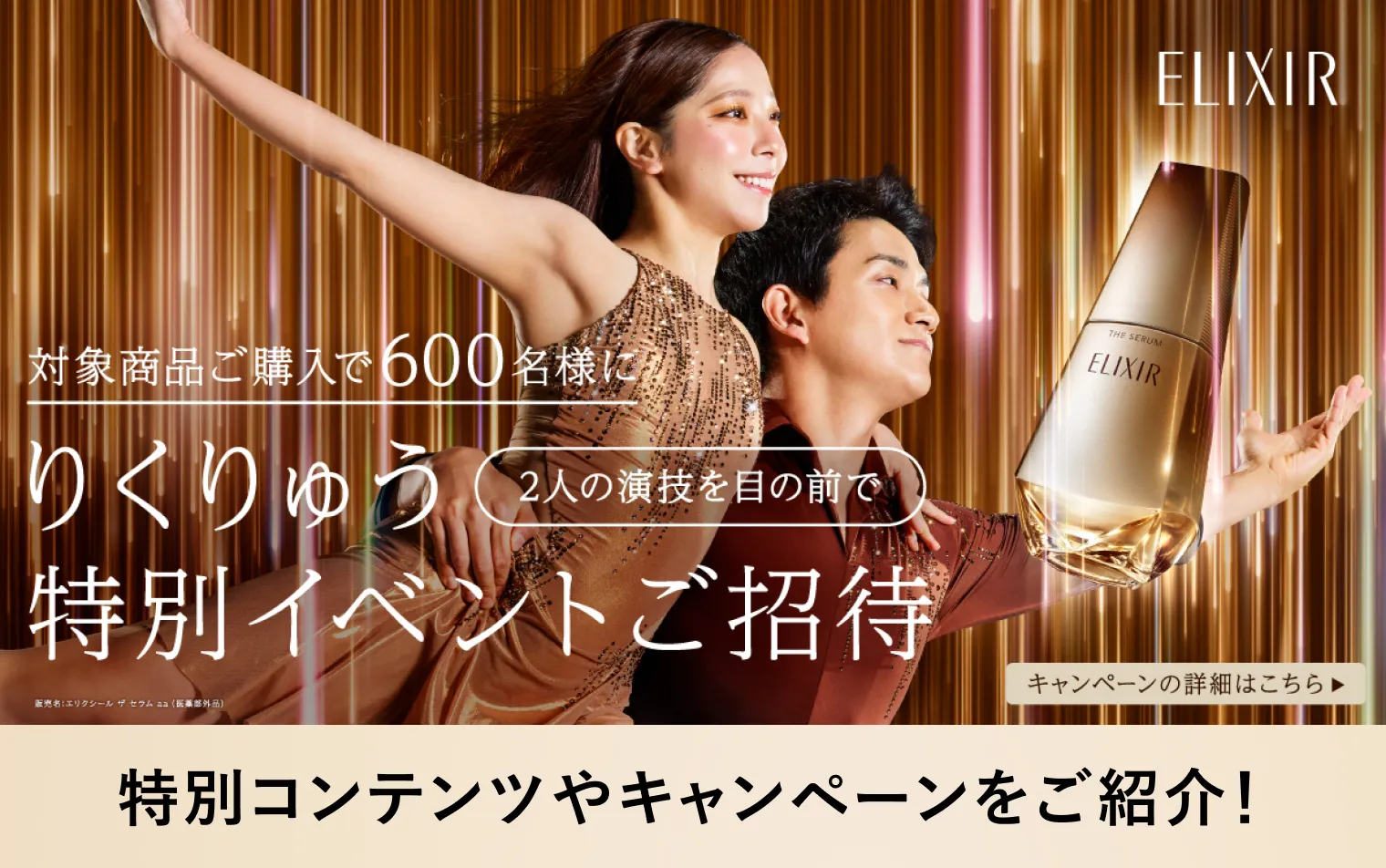 2人の演技を目の前で