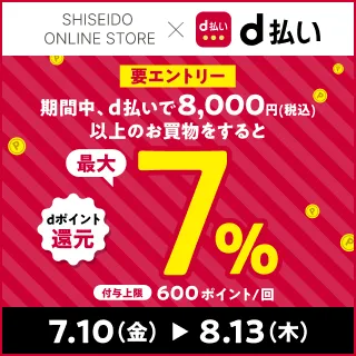 docomo_260710_bnr_whatsnew.jpg