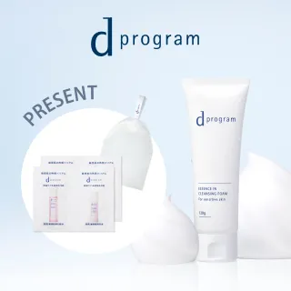 cms_whatsnew-DP-cleansing-260901.jpg