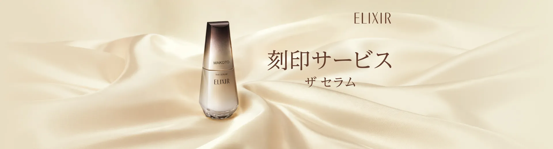 贈り物にも。オリジナルギフトバッグ付き