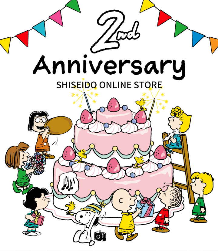 2nd Anniversary SHISEIDO ONLINE STORE 2周年感謝祭