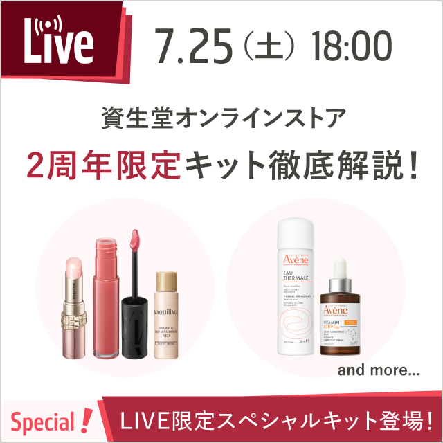 Find Beauty Live サムネイル