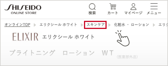 対象カテゴリについて