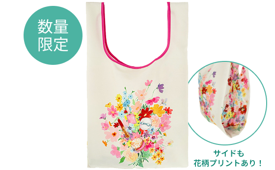 数量限定