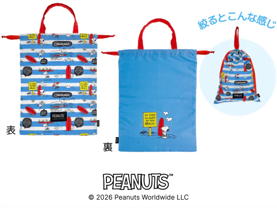 オリジナル巾着バッグ画像 PEANUTSロゴ