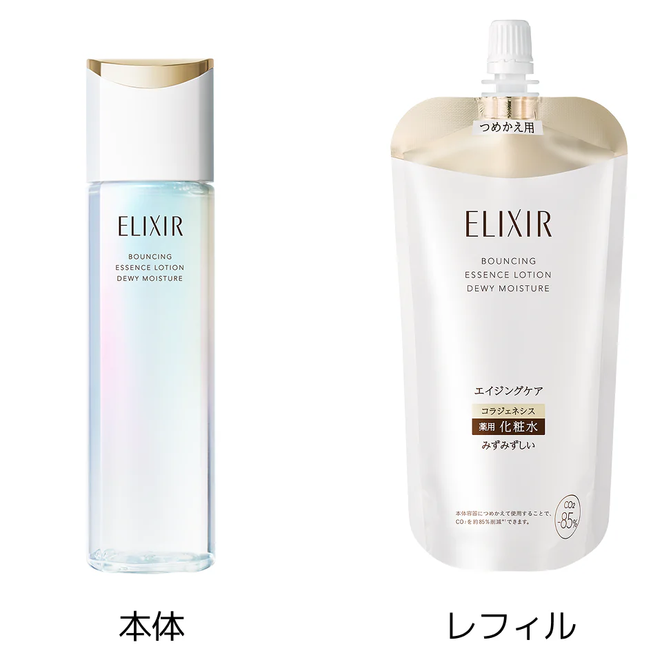 本体・レフィル画像