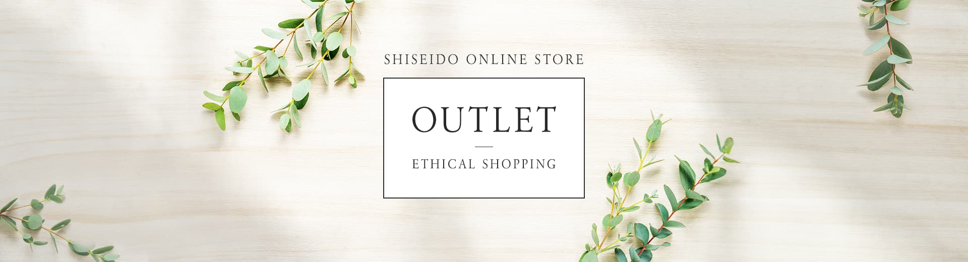 SHISEIDO ONLINE STORE OUTLET ETHICAL SHOPPING
